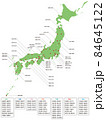 日本地図 県名 県庁所在地名 のイラスト素材