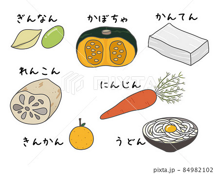 人参 にんじん 手書き 野菜のイラスト素材