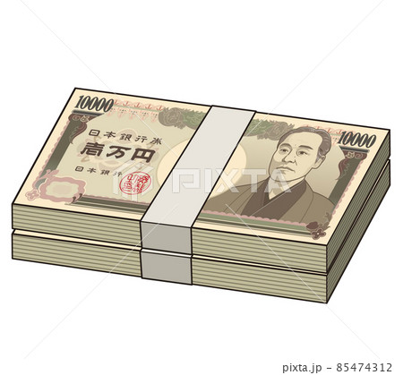 百円券のイラスト素材