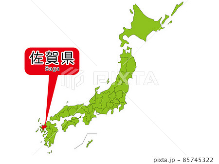 日本列島 日本地図 都道府県名 英語のイラスト素材