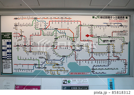 近距離きっぷ運賃表の写真素材 - PIXTA