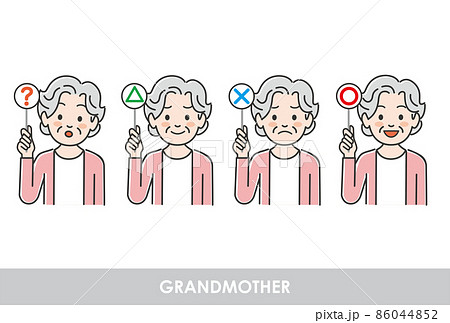 回答 マルバツ クイズ 答えのイラスト素材