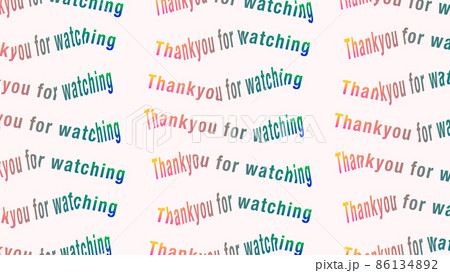 ご視聴 ありがとうございますのイラスト素材