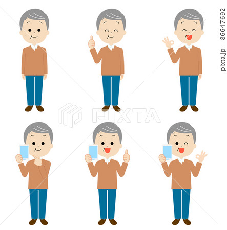 老人向けのイラスト素材