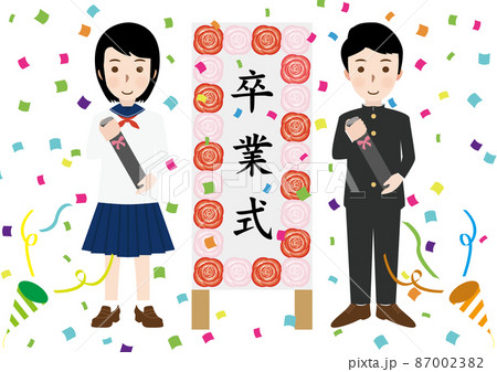 3月行事のイラスト素材