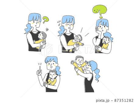 高い高いのイラスト素材 高い高いのイラスト素材