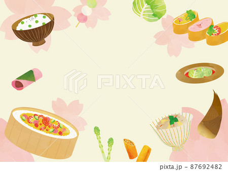 お寿司 すし 寿司 かわいいのイラスト素材 お寿司 すし 寿司 かわいいのイラスト素材