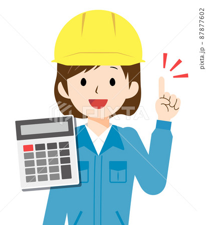 受注のイラスト素材