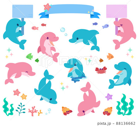 海の仲間のイラスト素材 海の仲間のイラスト素材