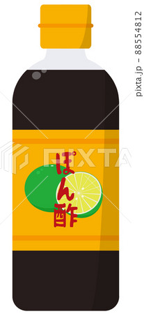ぽん酢のイラスト素材
