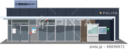 警察署 交番のイラスト素材集 ピクスタ