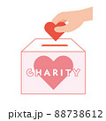 募金箱にお金を入れる募金寄付のイメージイラストのイラスト素材