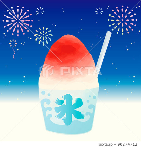 かき氷 夏 氷 屋台のイラスト素材