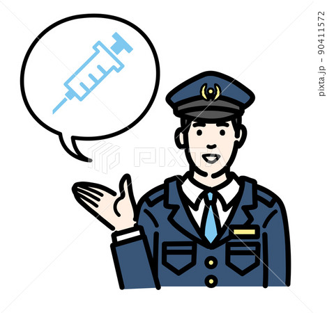 男性 警官 警察官 お金のイラスト素材