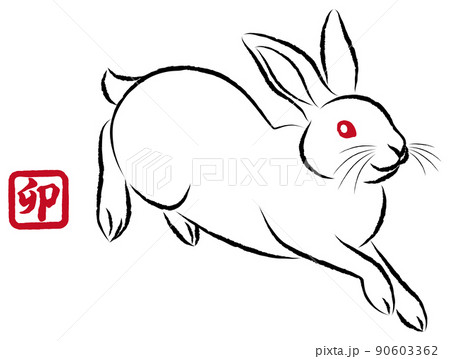 うさぎ 跳ねる イラスト 動物のイラスト素材