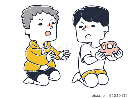 突き飛ばすのイラスト素材
