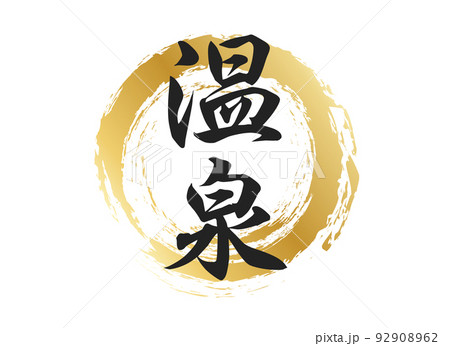 カッコイイステッカーのイラスト素材