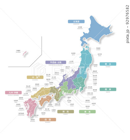 東北地図のイラスト素材