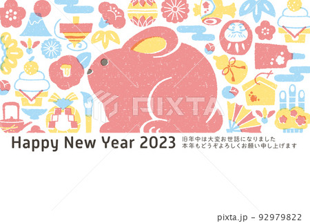 版画のイラスト素材