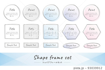 フレーム 囲み 線 手書きのイラスト素材