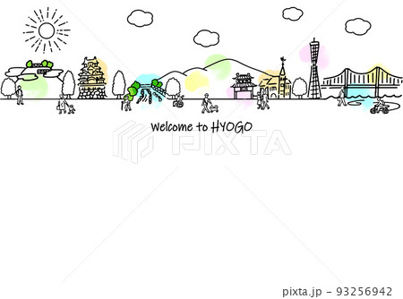 神戸のイラスト素材集 ピクスタ