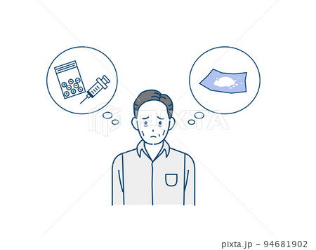薬物依存症のイラスト素材