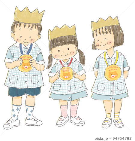 子供会のイラスト素材