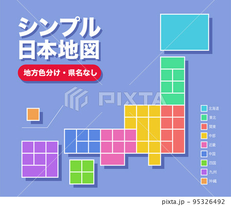 略地図 日本地図のイラスト素材