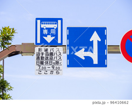 進行方向別通行区分CD8枚セット(開封済み) - e-life-sp.co.jp