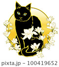 猫の絵　花 7aac66a98f4db56d35da068d2c9540