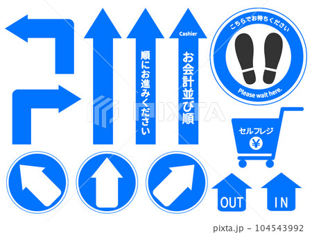 フロア誘導シールの写真素材 PIXTA