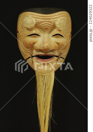 翁の面 能面 翁の写真素材 - PIXTA