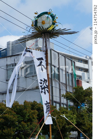 旗頭 沖縄 伝統の写真素材 - PIXTA