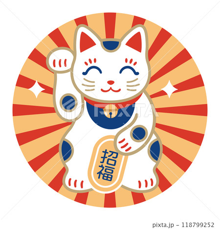 福猫のイラスト素材 - PIXTA