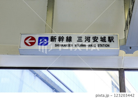 新幹線案内板 ファイル:JR East E6seriesshinkansentrain ledinfomationboard