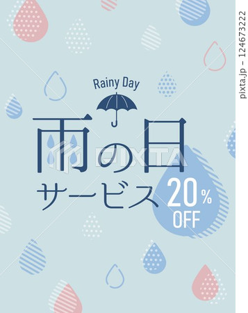 あー⭐️雨の日セール⭐️ 雨の日☂️🌧️ ※新刊から一部抜粋しました 描いてきたイラストに