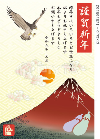 たか 日本画 鷹の写真素材 - PIXTA