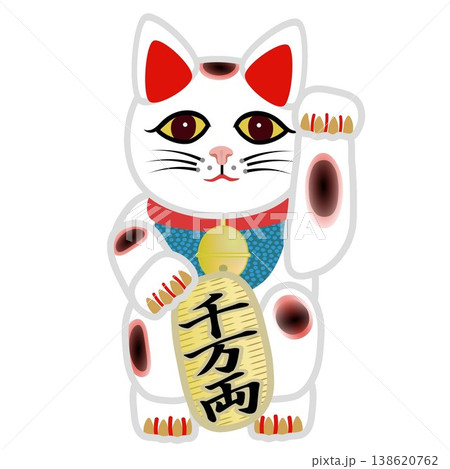 福猫のイラスト素材 - PIXTA