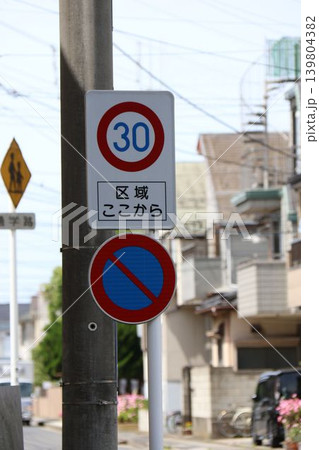 標識 看板 道路標識 30の写真素材 - PIXTA
