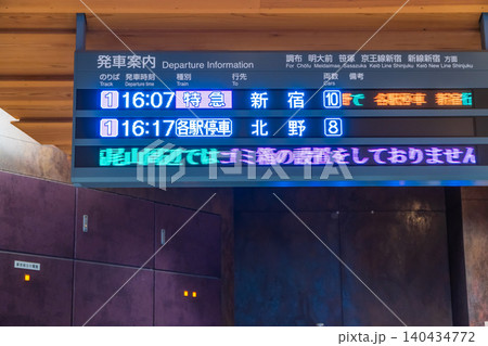 行先案内板の写真素材 - PIXTA