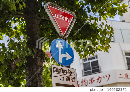 止まれ 一時停止 STOP 道路標識の写真素材 - PIXTA