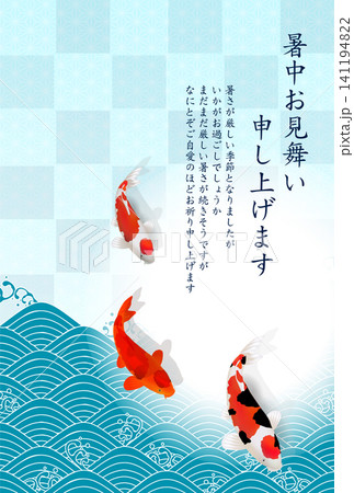 波鯉 イラスト集 大判 KOI 波鯉 イラスト集 大判 KOI 波鯉 イラスト集 大判 KOI 原色図説 錦鯉
